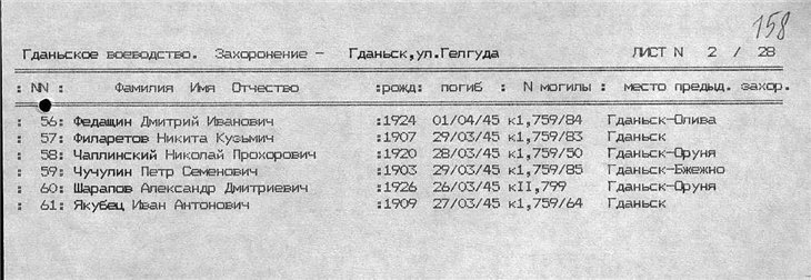 photo-4