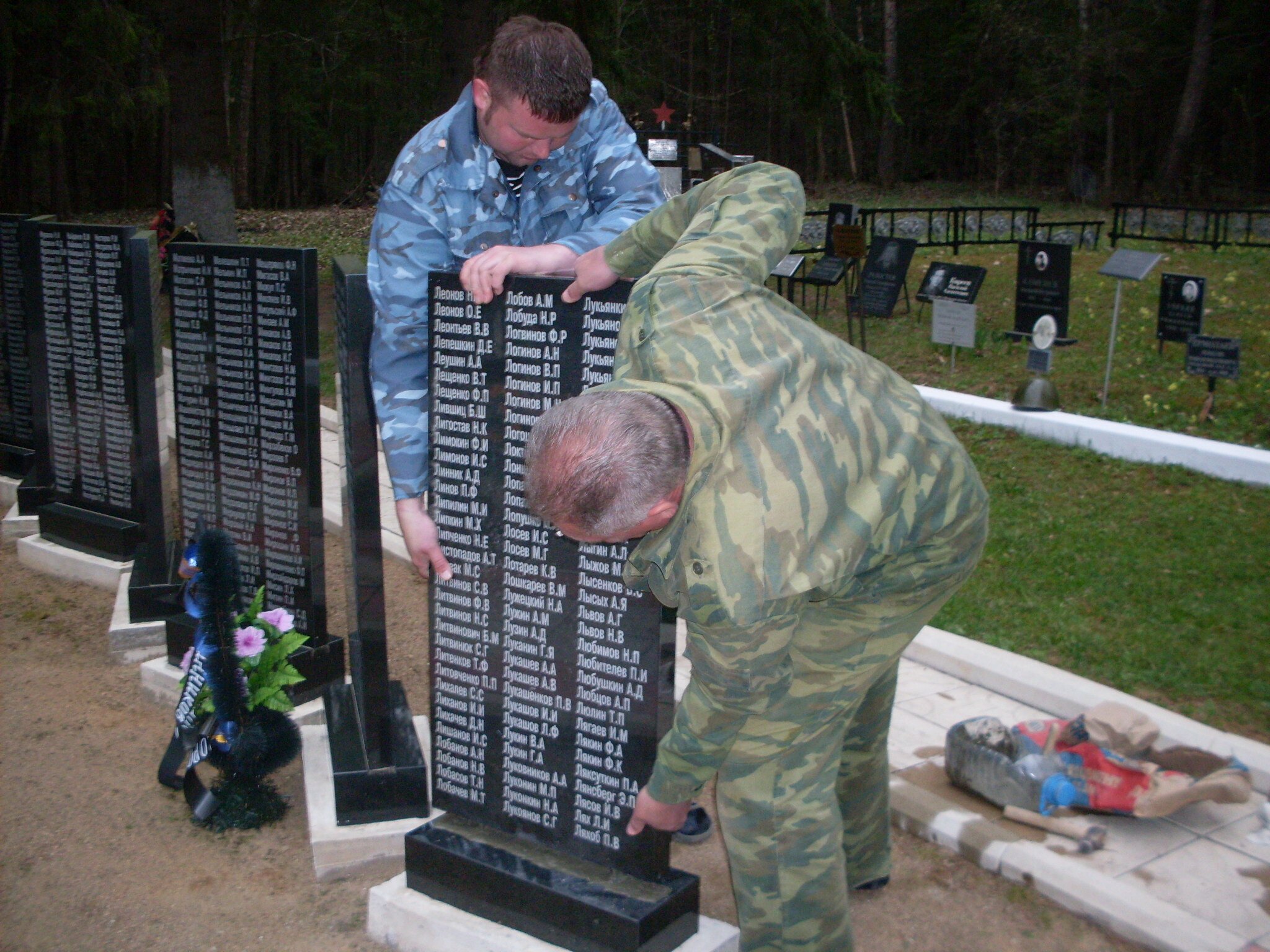 photo-2