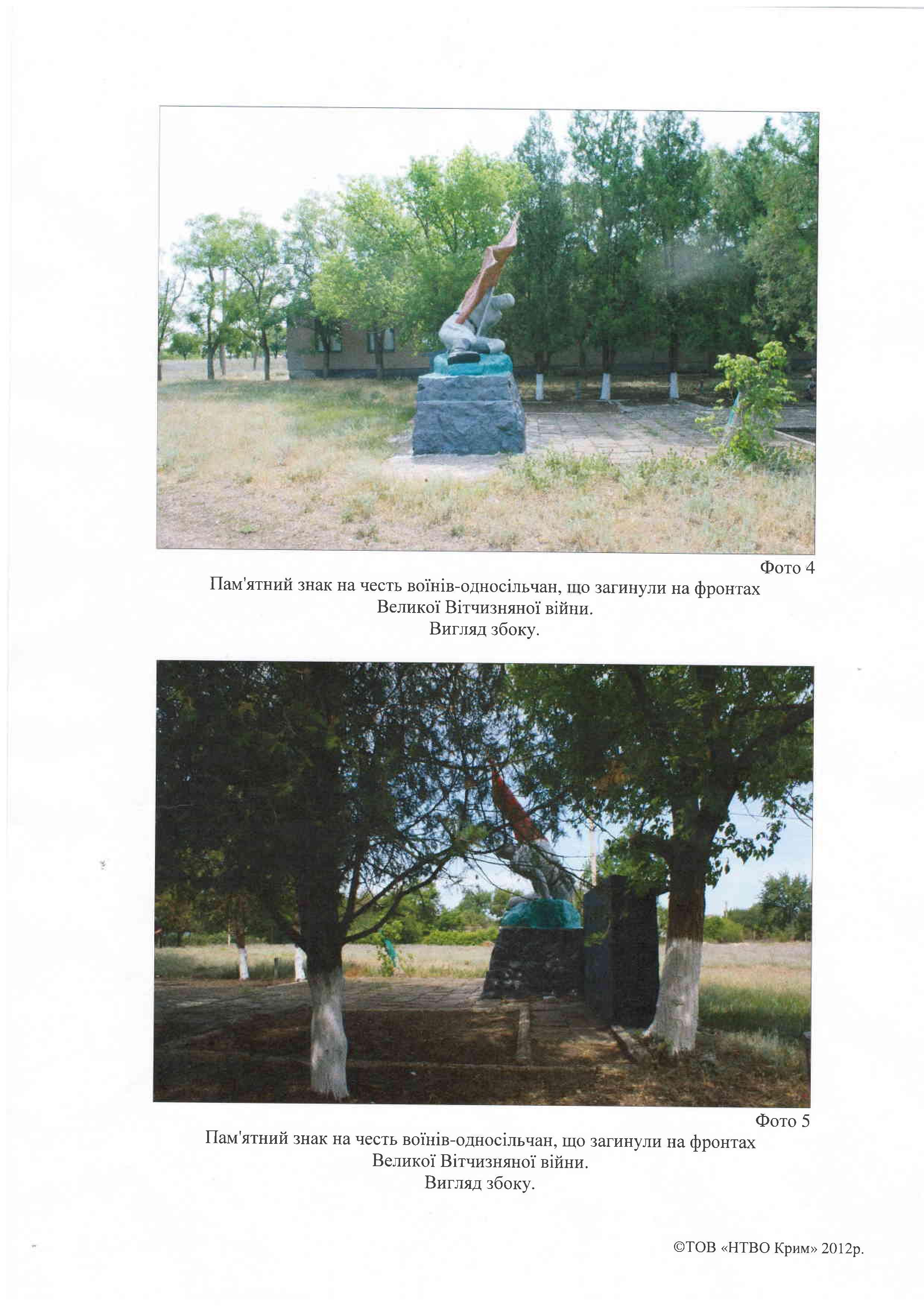 photo-2