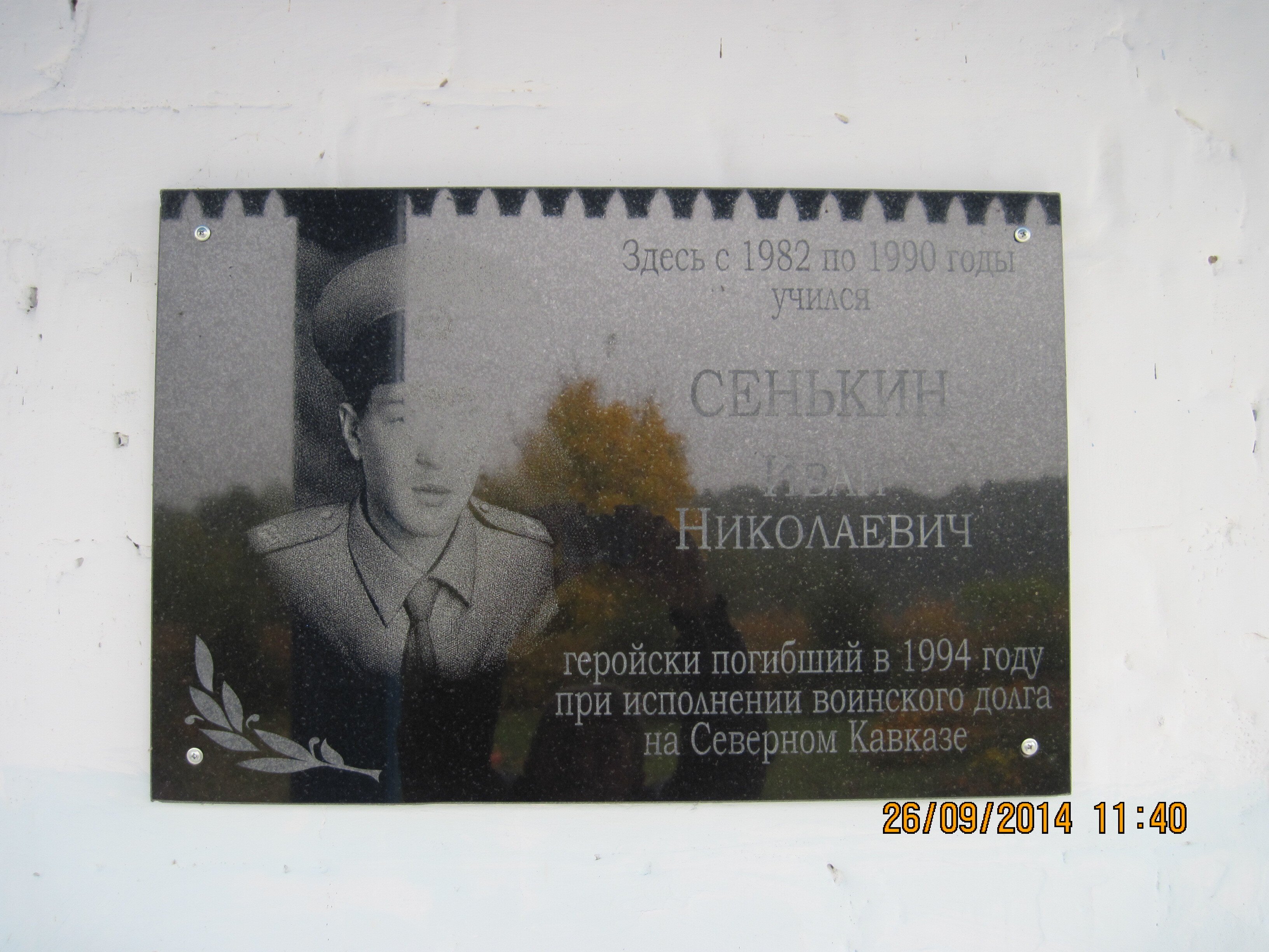 photo-3
