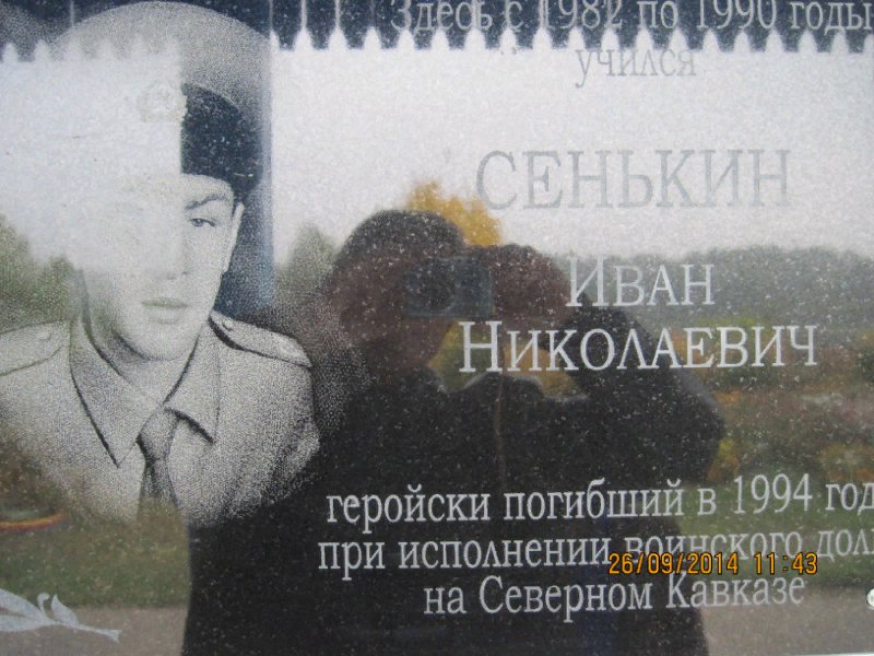 photo-2
