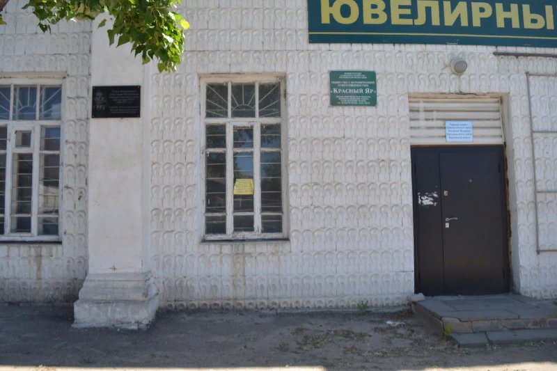 photo-0