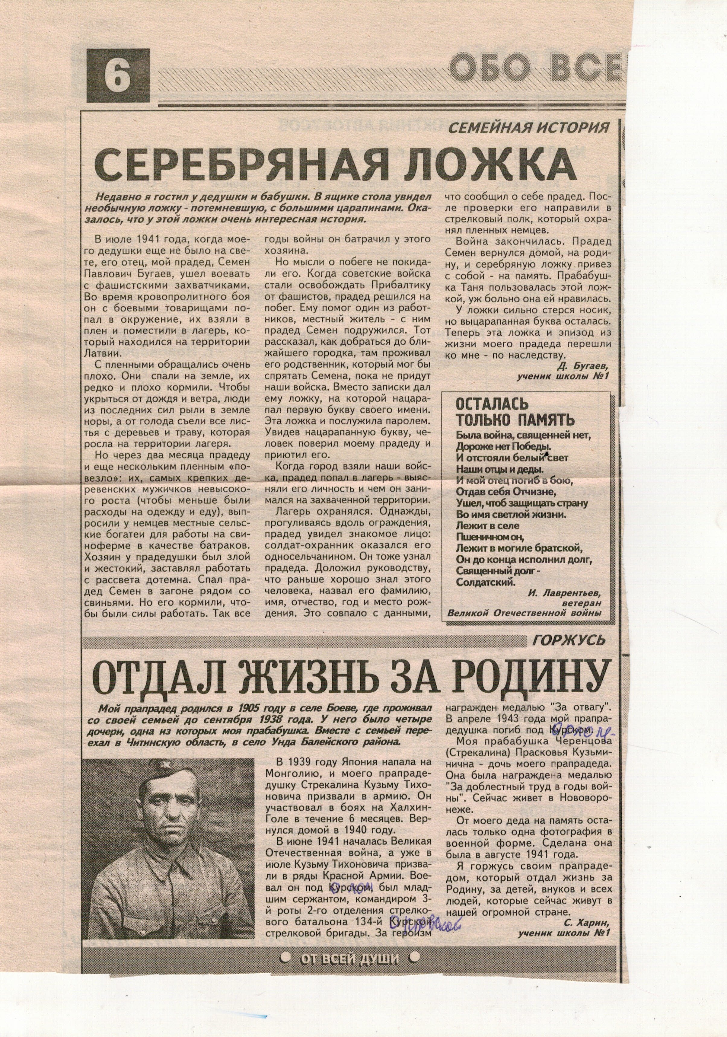 photo-1