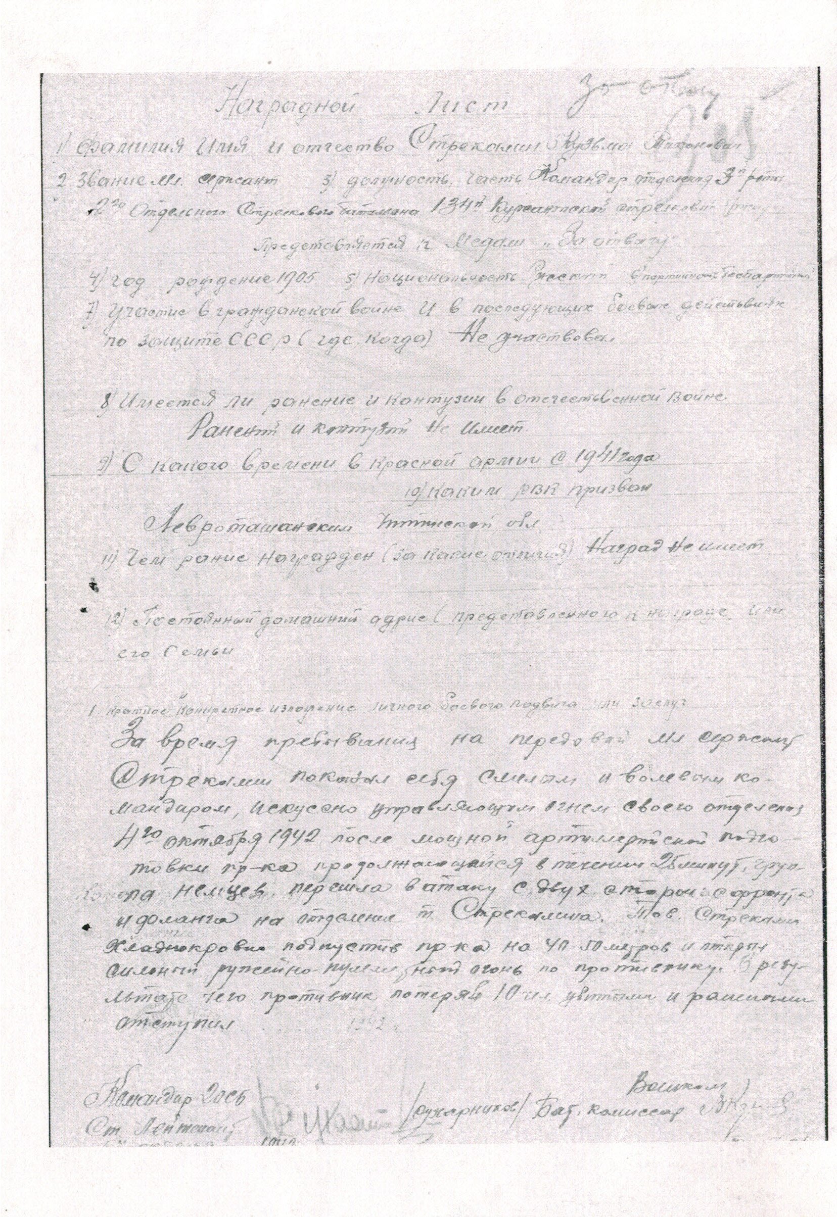 photo-3