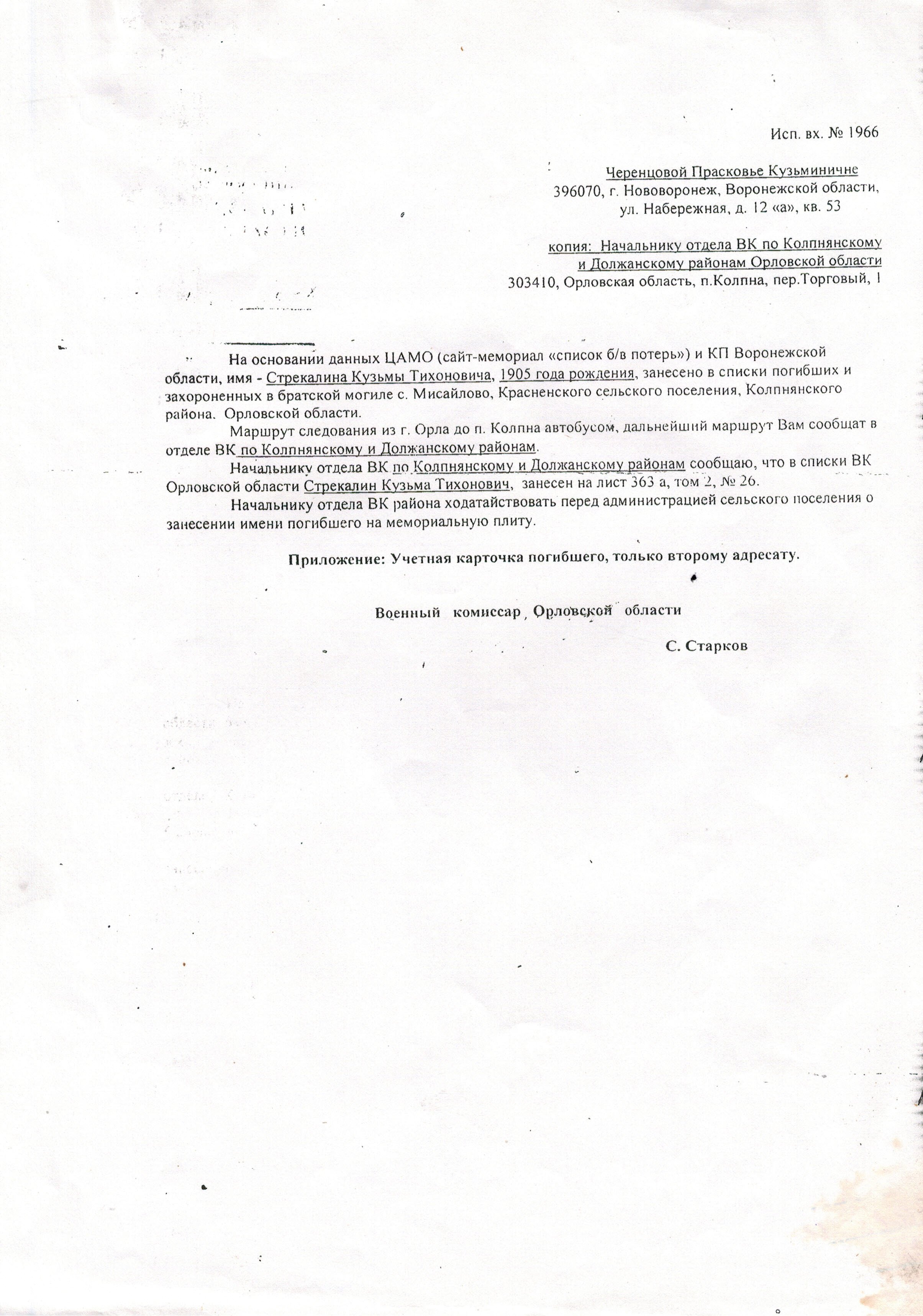 photo-4