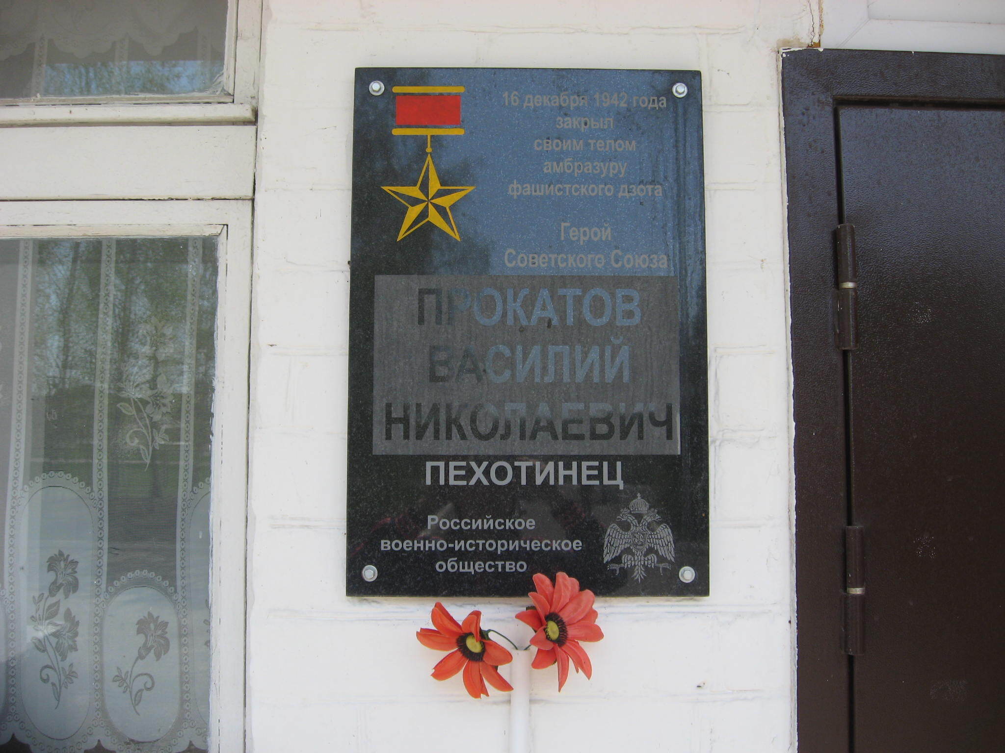 photo-2