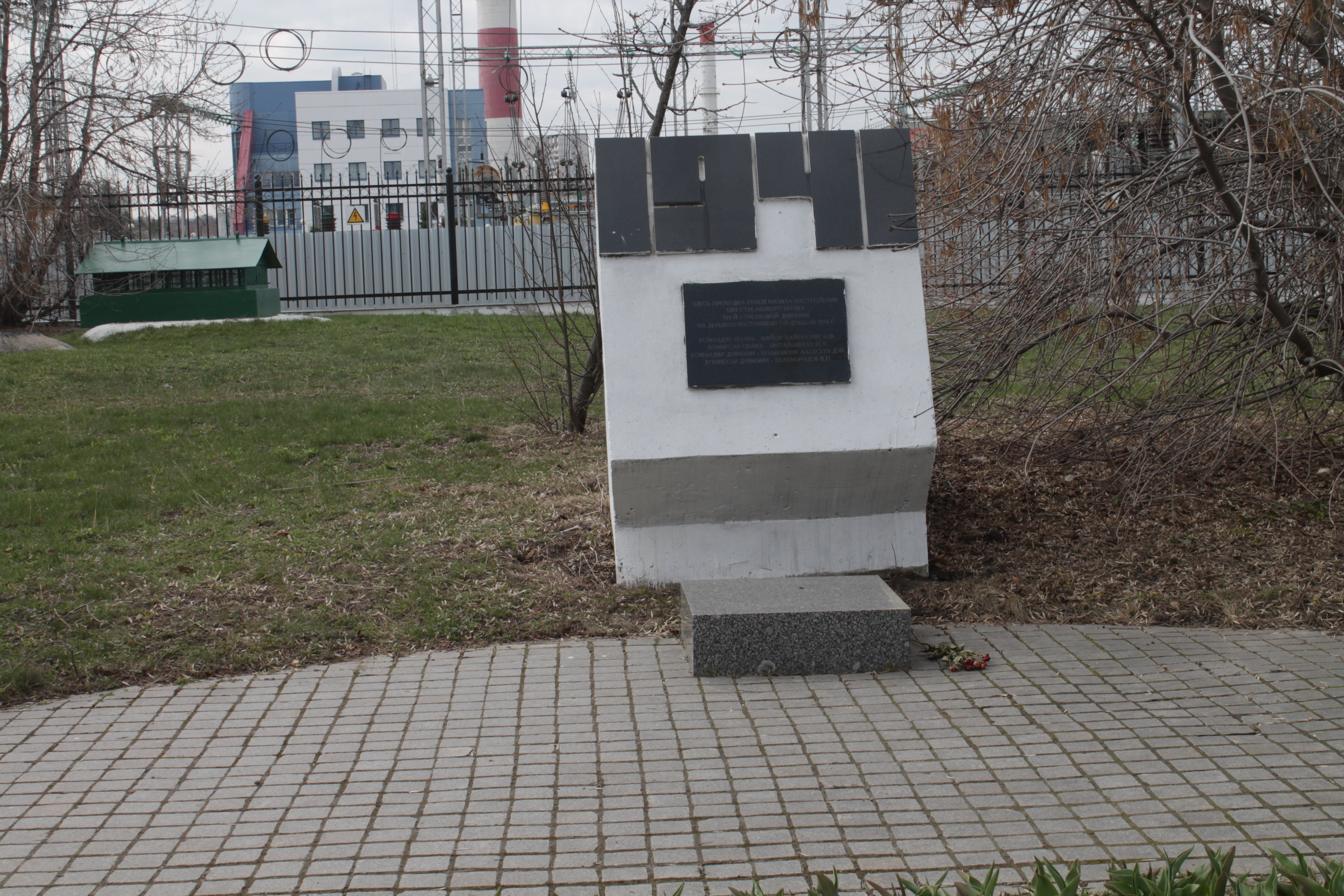 photo-2
