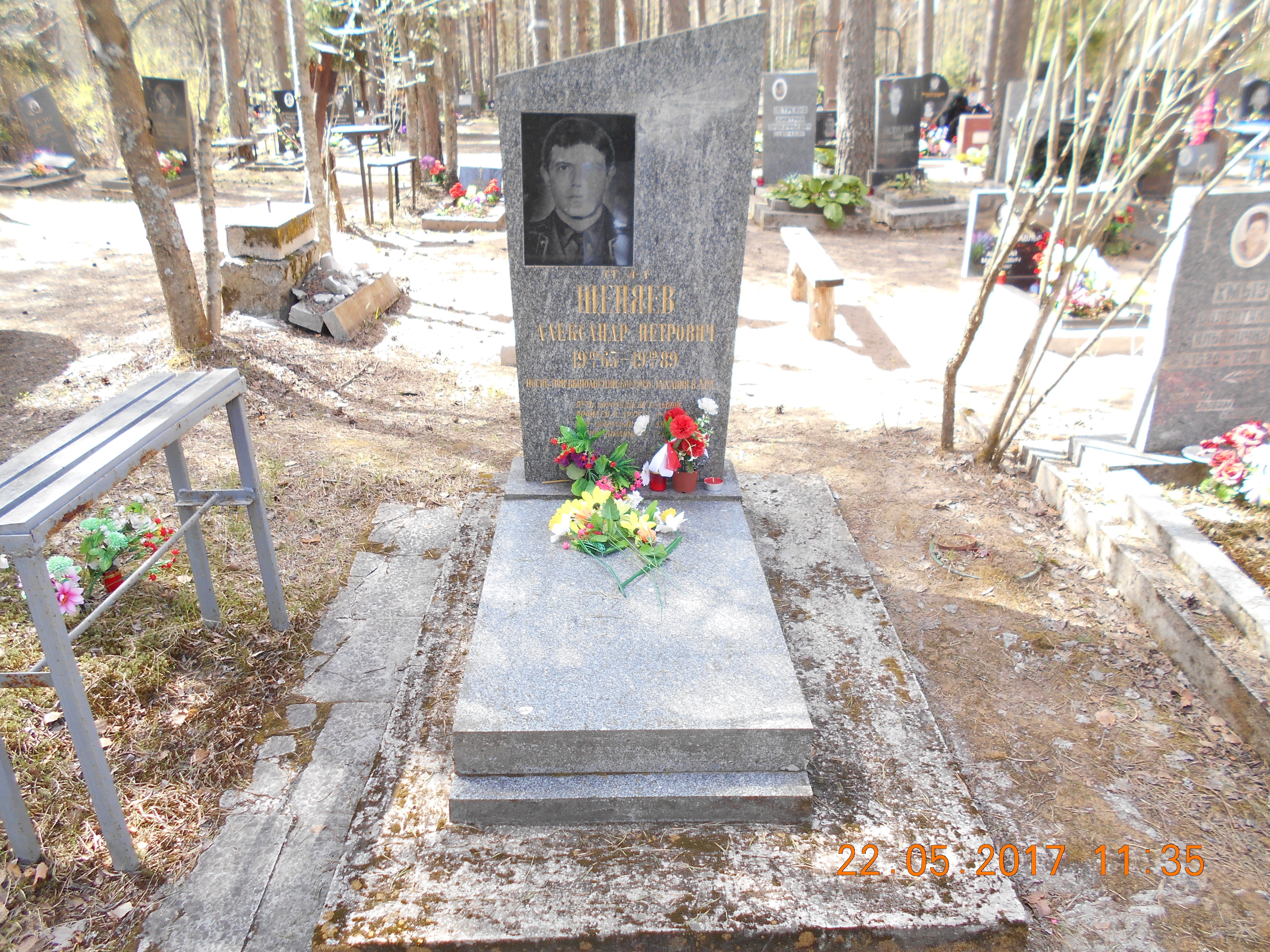 photo-2