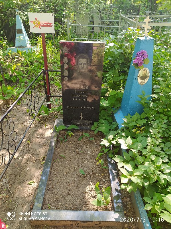 photo-2