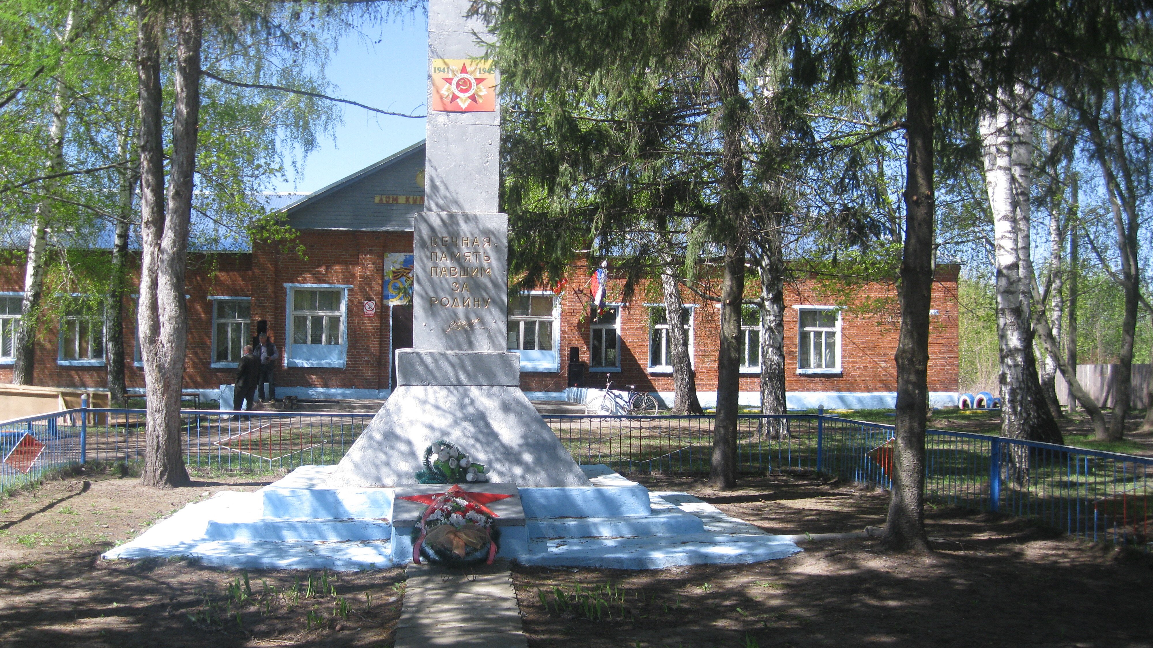 photo-0