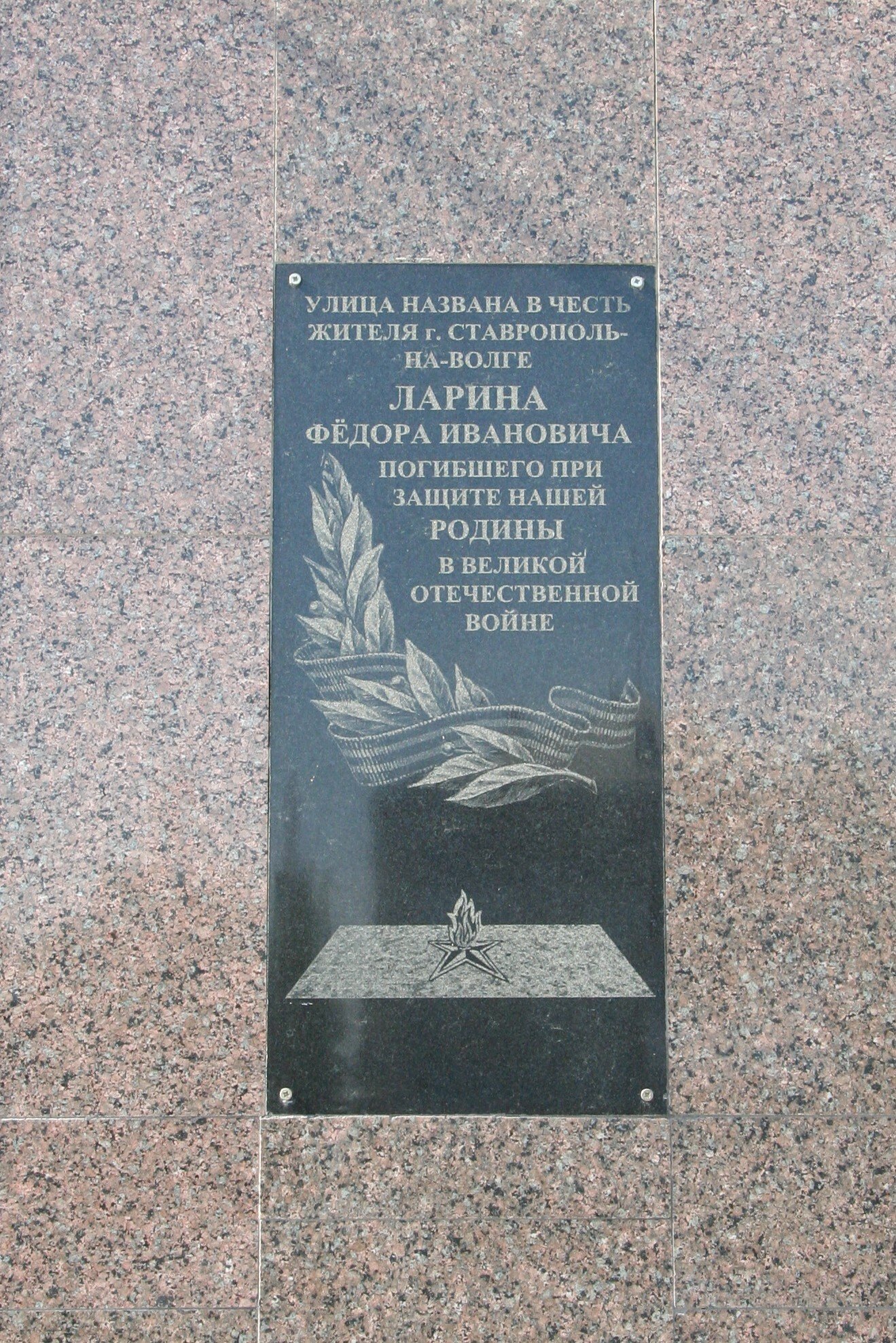 photo-0