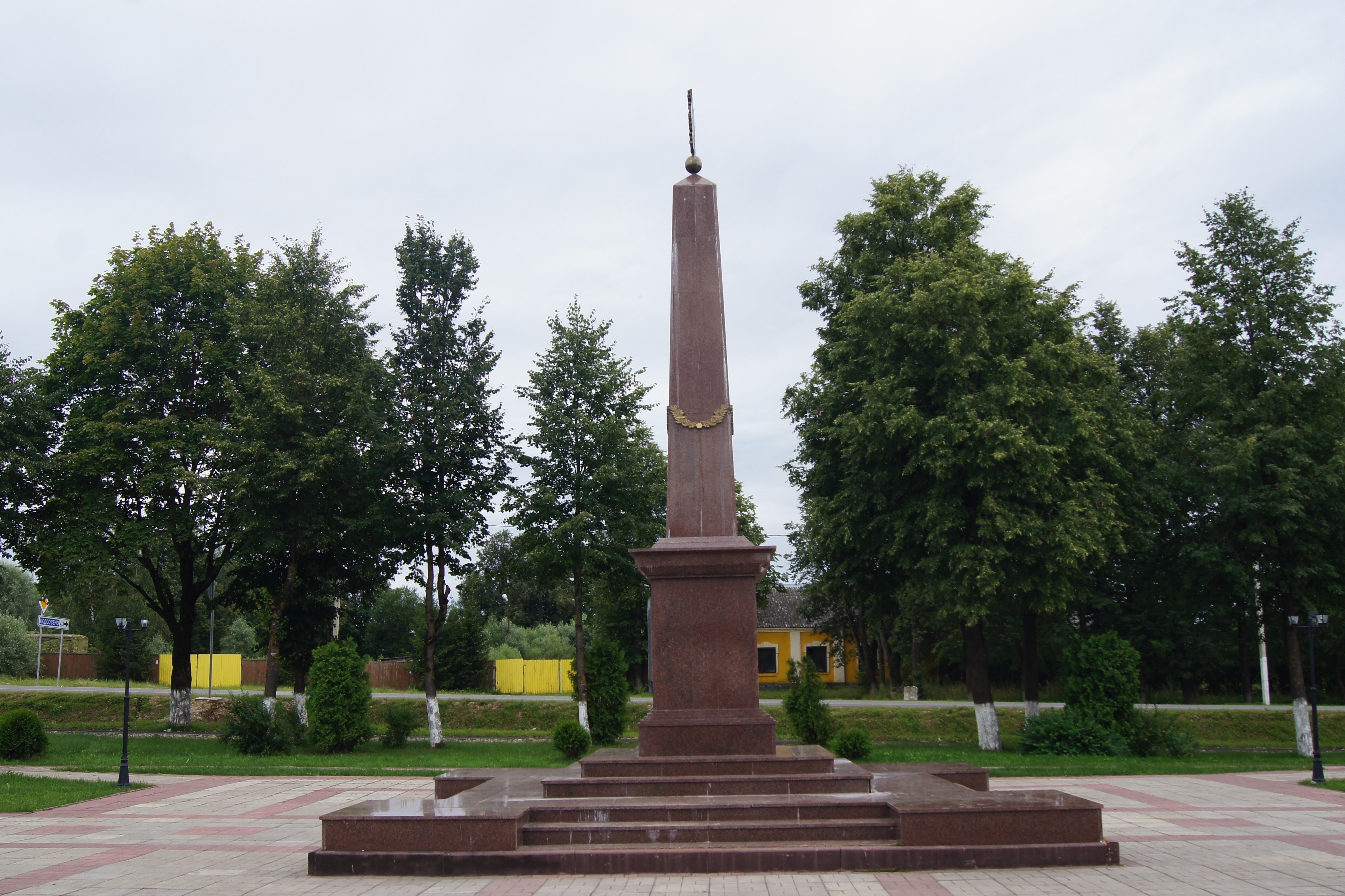 photo-0