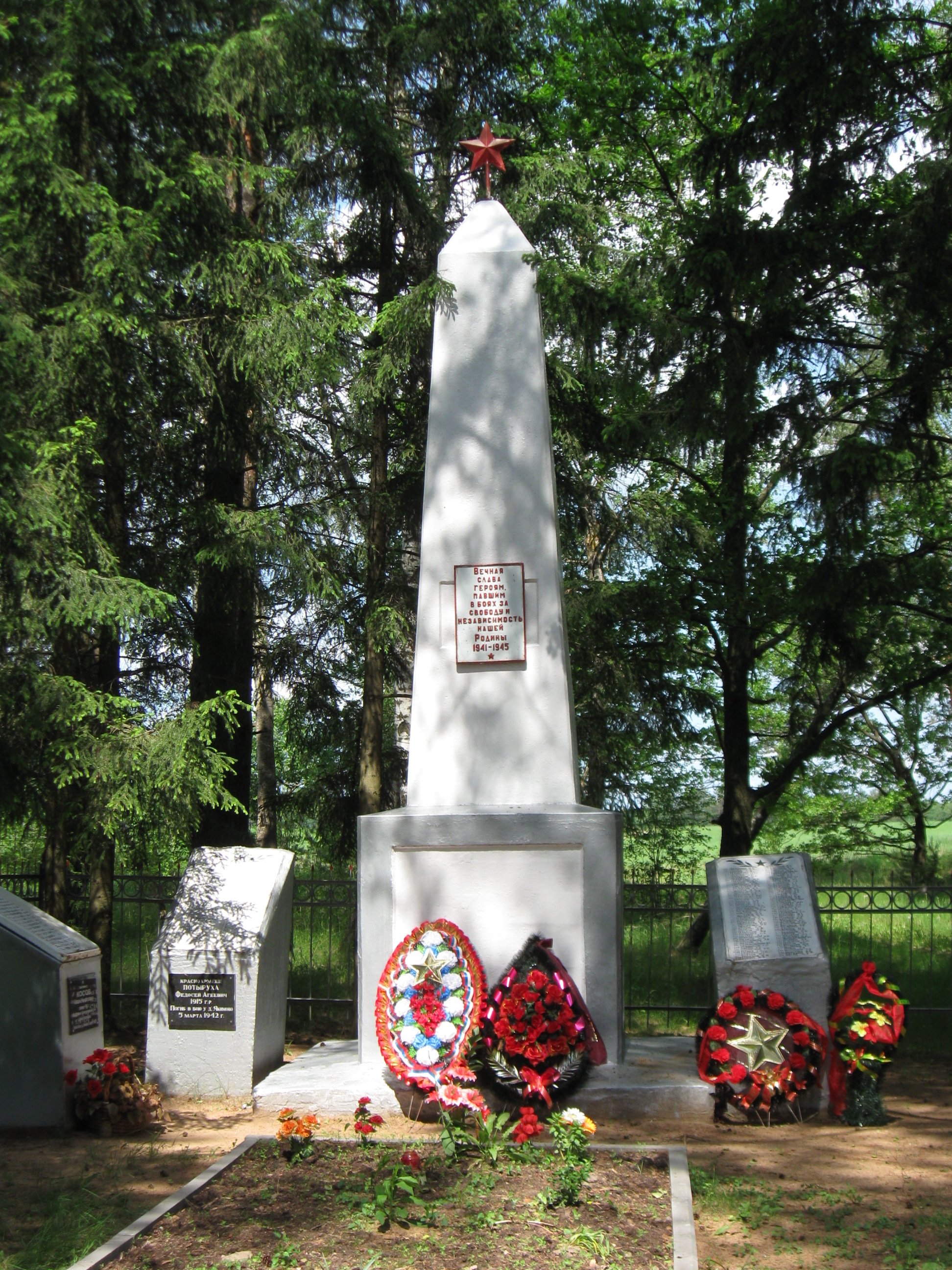 photo-2