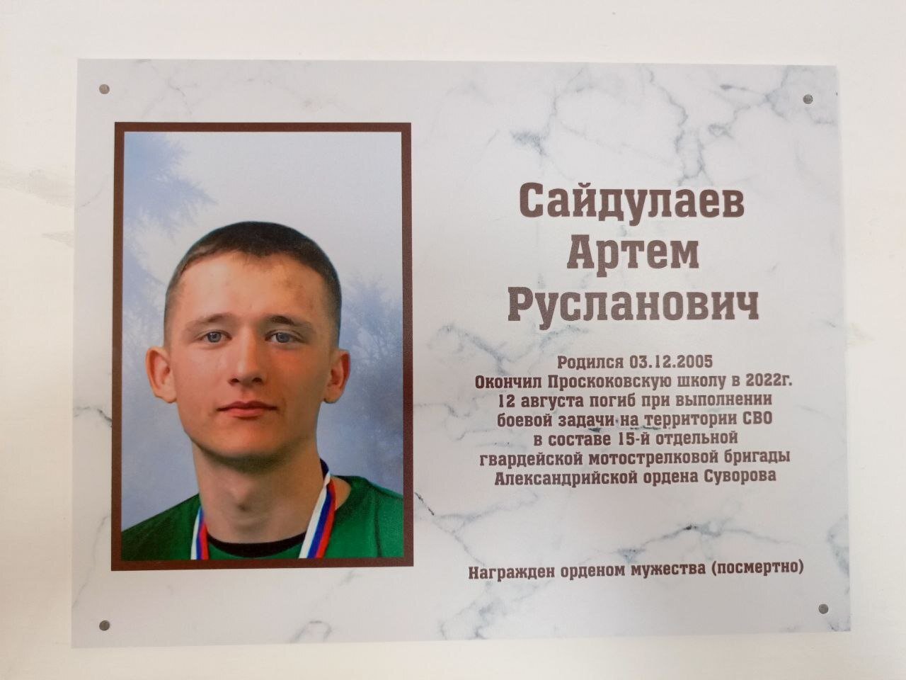 photo-5