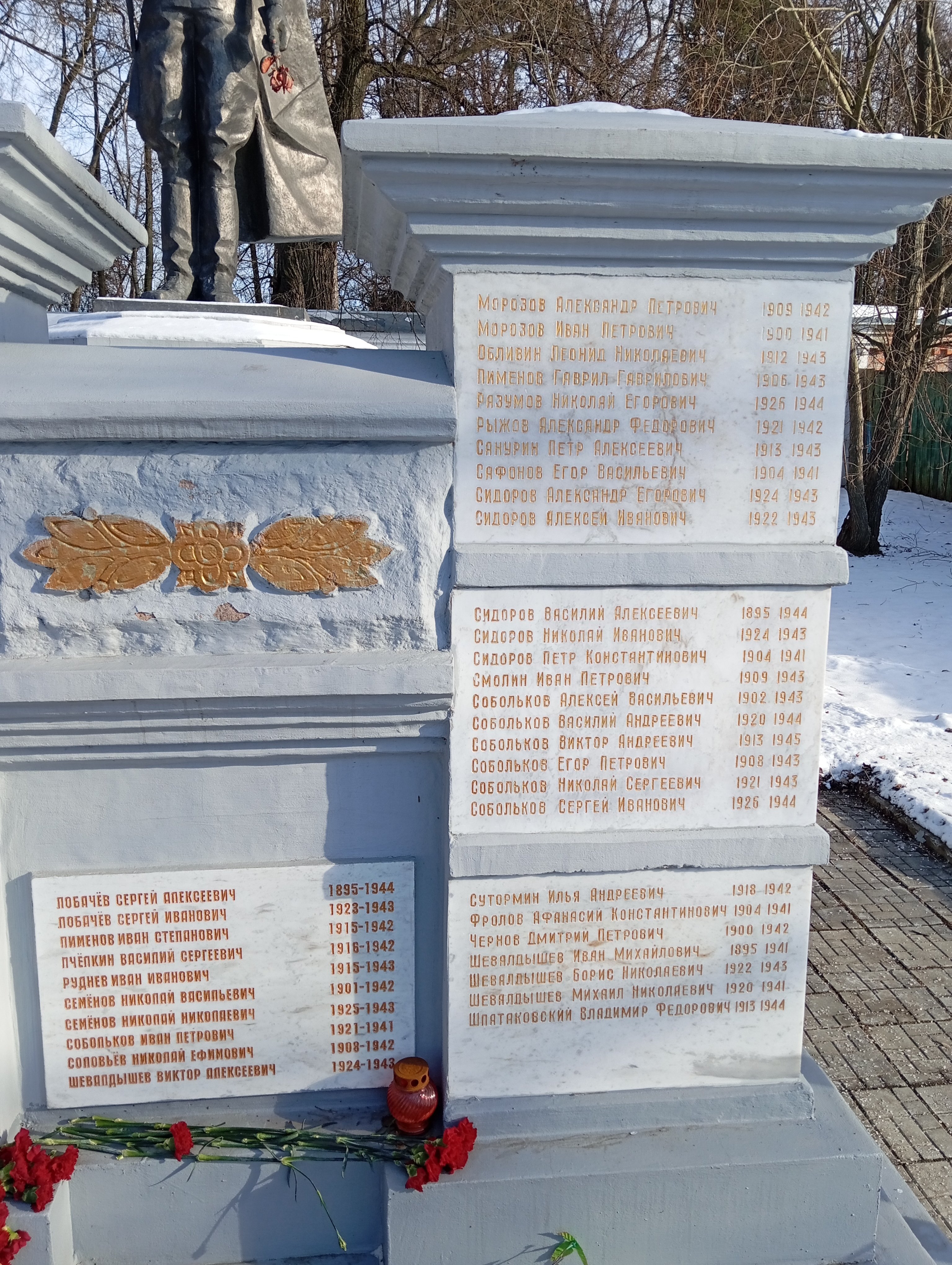 photo-2