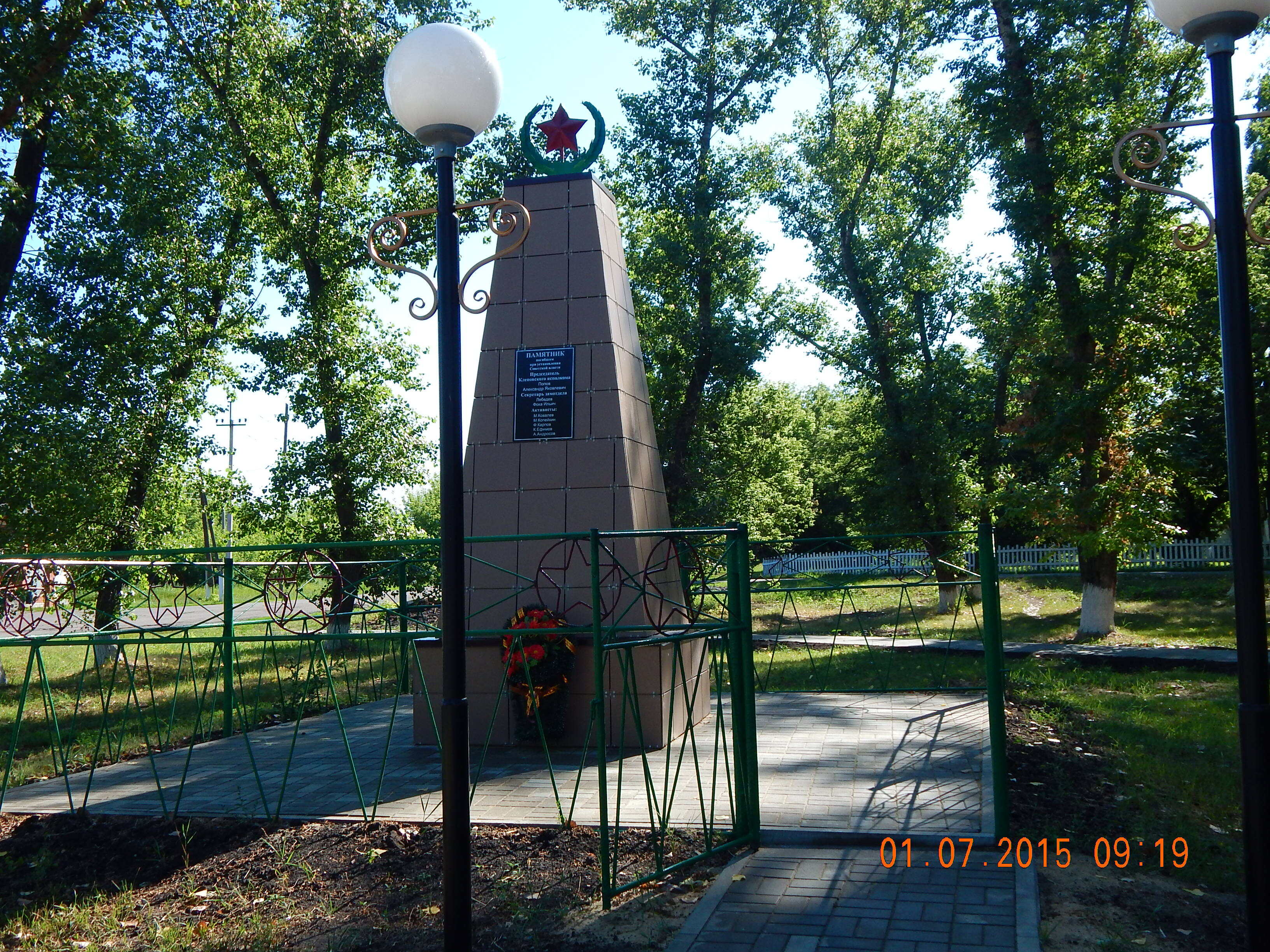 photo-0