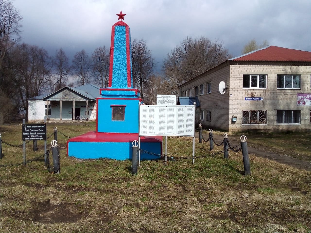 photo-0