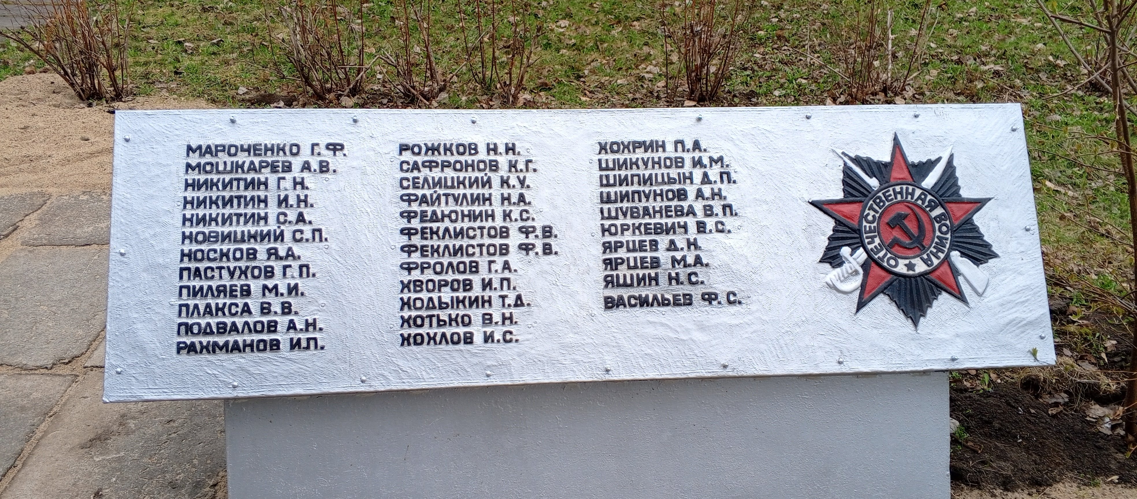 photo-2