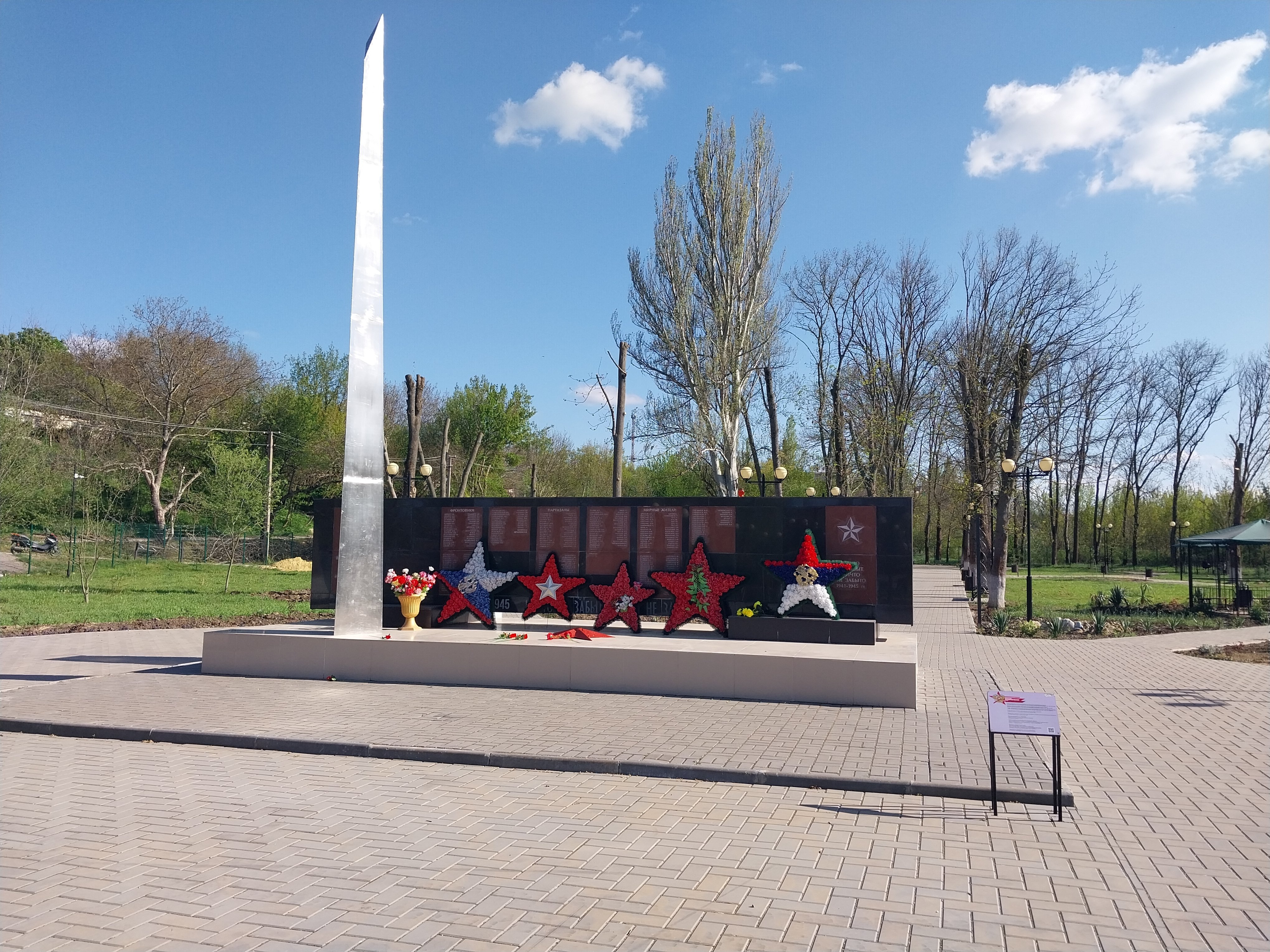 photo-2
